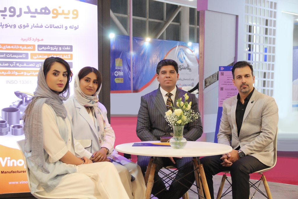 نمایشگاه اول